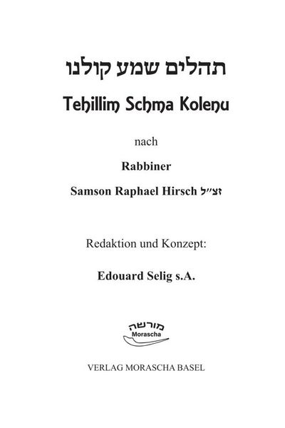 Produktbild: Tehillim Schma Kolenu