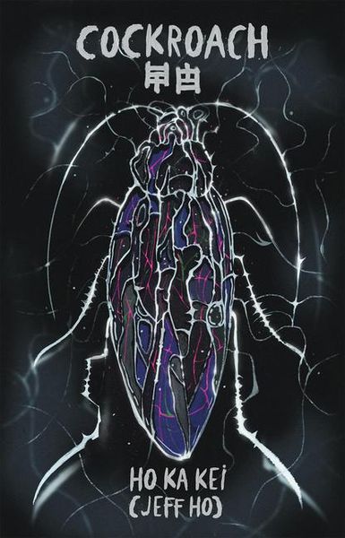 Produktbild: Cockroach (曱甴)