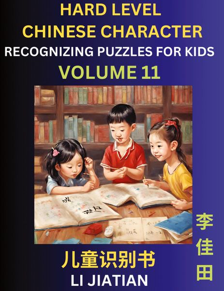 Produktbild: Chinese Characters Recognition (Volume 11) -Hard Level, Brain Game Puzzles for Kids, Mandarin Learning Activities for Kindergarten & Primary Kids, Tee