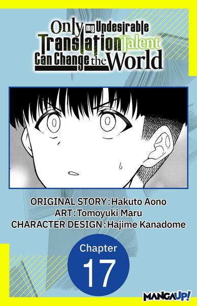 Produktbild: Only My Undesirable Translation Talent Can Change the World #017