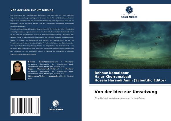 Produktbild: Von der Idee zur Umsetzung