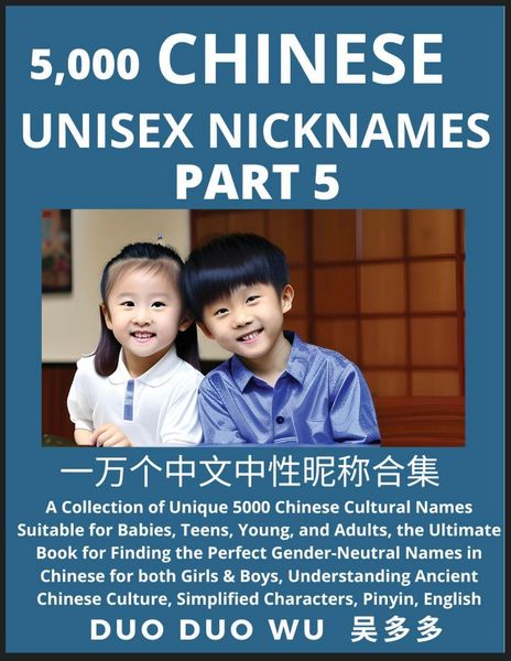 Produktbild: Learn Chinese Unisex Nicknames (Part 5)