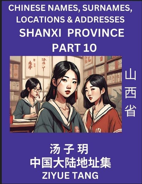 Produktbild: Shanxi Province (Part 10)- Mandarin Chinese Names, Surnames, Locations & Addresses, Learn Simple Chinese Characters, Words, Sentences with Simplified Characters, English and Pinyin