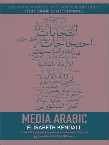 Produktbild: Media Arabic