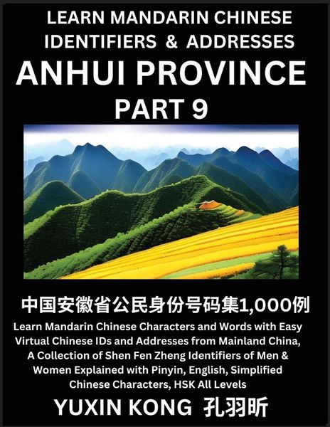 Produktbild: Anhui Province of China (Part 9)
