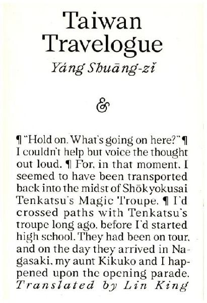 Produktbild: Taiwan Travelogue: Winner of the 2026 International Booker Prize