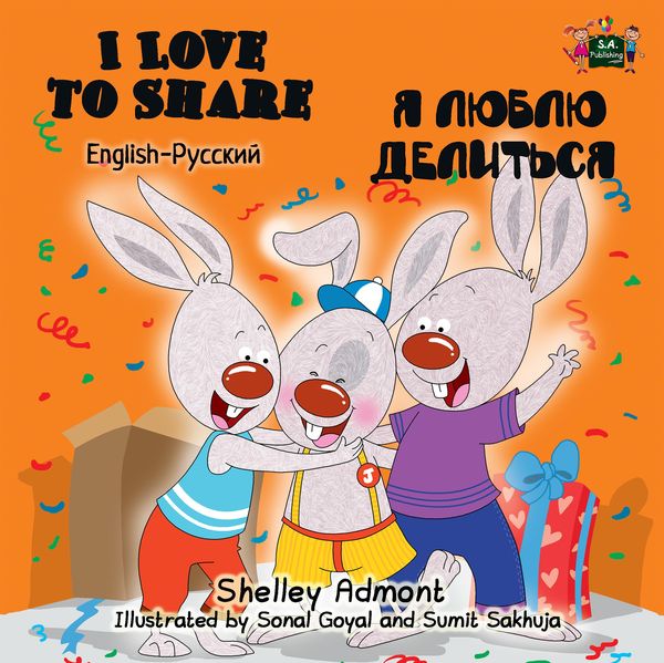 Produktbild: I Love to Share (English Russian Bilingual Book)