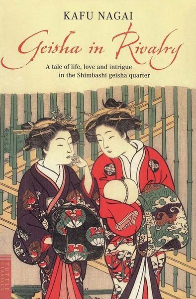 Produktbild: Geisha in Rivalry