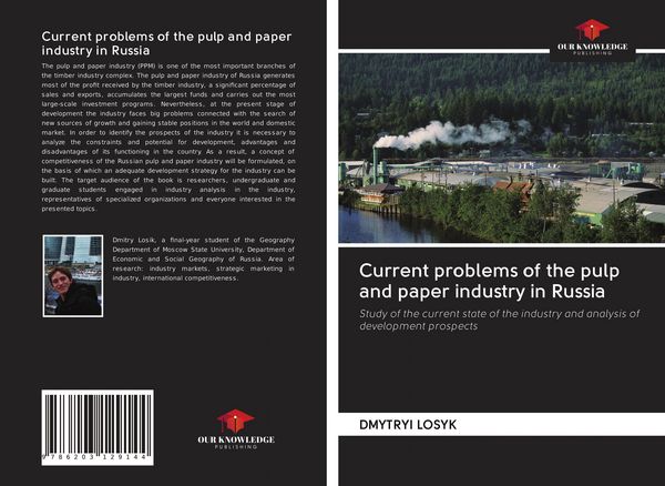 Produktbild: Current problems of the pulp and paper industry in Russia