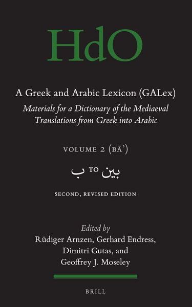 Produktbild: A Greek and Arabic Lexicon (GALex)
