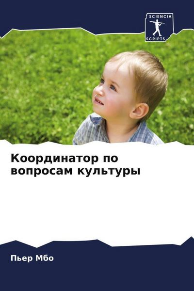 Produktbild: Koordinator po woprosam kul'tury