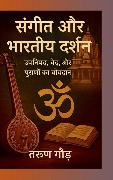 Produktbild: Sangeet aur Bhartiya Darshan
