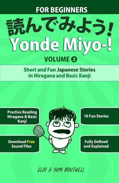 Produktbild: Yonde Miyo-! Volume 2