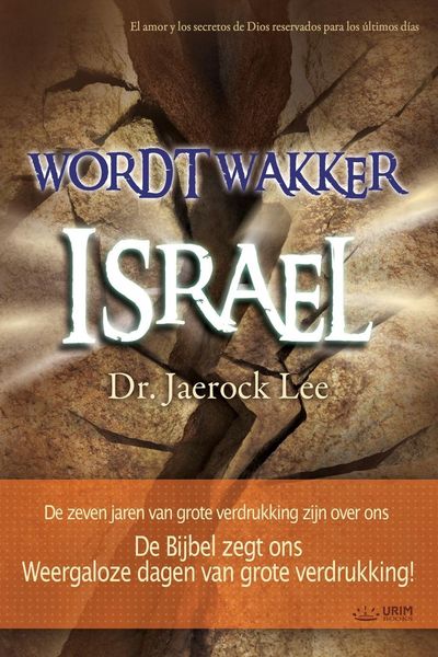 Produktbild: Wordt wakker Isra&euml;l