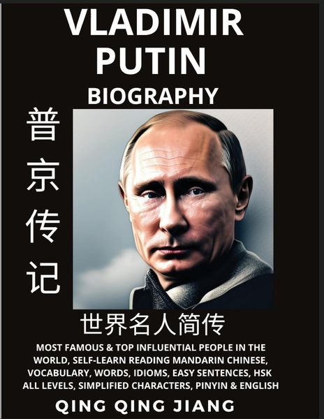 Vladimir Putin Biography