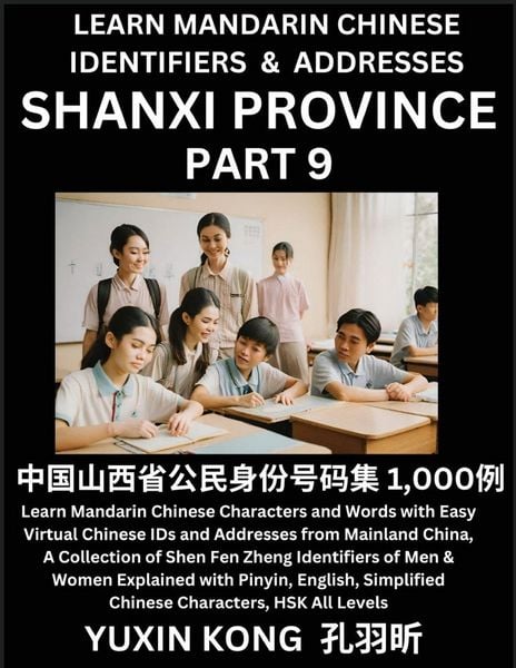 Produktbild: Shanxi Province of China (Part 9)