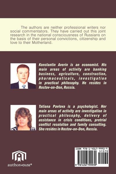 Produktbild: To Be or Not to Be Russian?