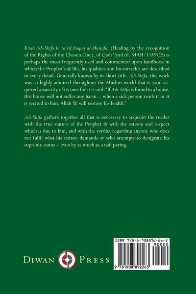 Produktbild: Muhammad Messenger of Allah