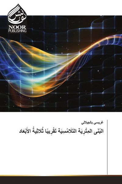 Produktbild: Arabischer Titel