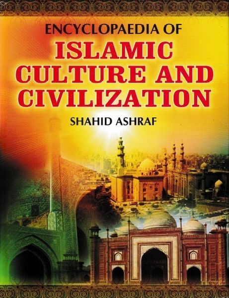 Produktbild: Encyclopaedia Of Islamic Culture And Civilization (Relevance Of Islamic Culture)