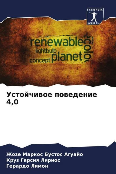 Produktbild: Ustojchiwoe powedenie 4,0