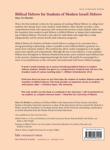 Produktbild: Biblical Hebrew for Students of Modern Israeli Hebrew