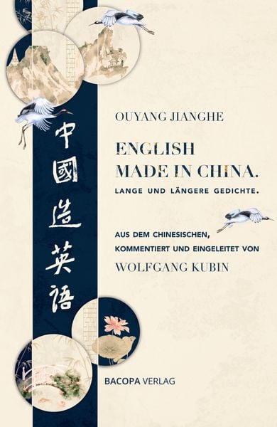 Produktbild: English Made in China. Lange und l&auml;ngere Gedichte.