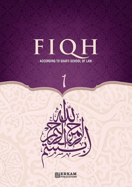 Produktbild: Fiqh - According to The Shafii school of Islamic Law (Vol.1) [Islamic Jurisprudence]
