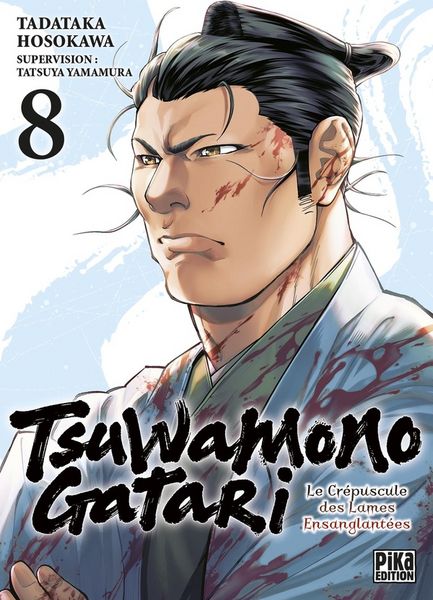Produktbild: Tsuwamonogatari : le cr&eacute;puscule des lames ensanglant&eacute;es. Tome 8