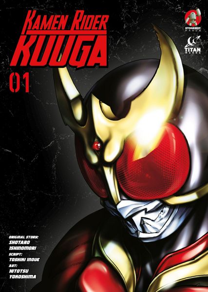 Produktbild: Kamen Rider Kuuga Vol. 1
