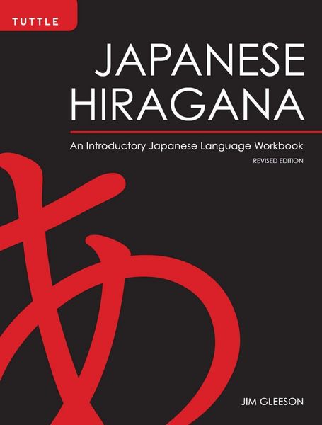 Produktbild: Japanese Hiragana