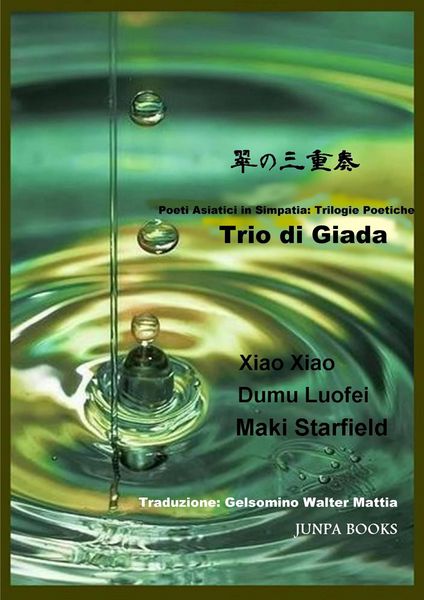 Produktbild: Trio di Giada (23)