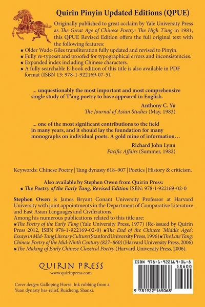Produktbild: The Great Age of Chinese Poetry