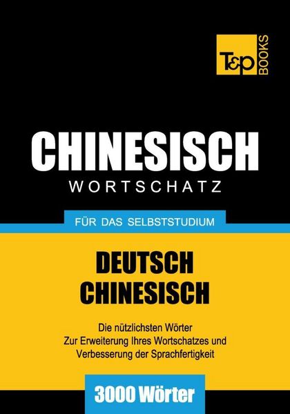 Produktbild: Wortschatz Deutsch-Chinesisch f&uuml;r das Selbststudium - 3000 W&ouml;rter