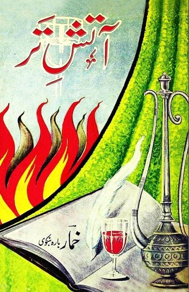 Produktbild: Aatish-e-Tar