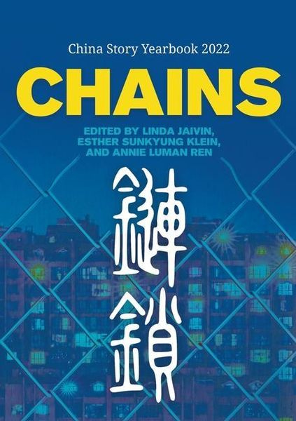 Produktbild: Chains