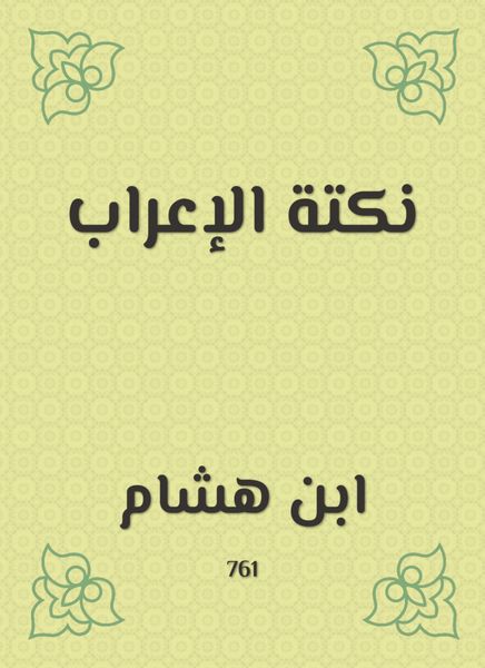 Produktbild: The pairing joke