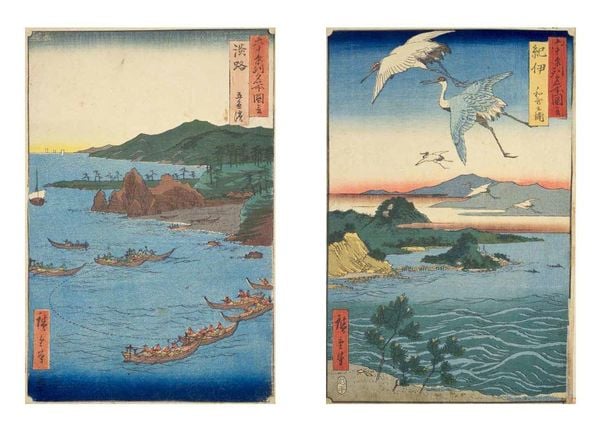 Produktbild: Hiroshige: Famous Places in the Sixty-odd Provinces