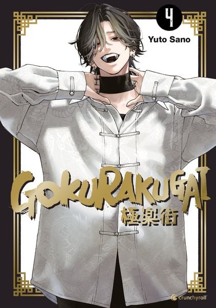 Produktbild: Gokurakugai &ndash; Band 4