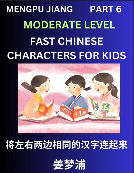 Produktbild: Chinese Character Moderate Level Test Series for Kids (Part 6) - Easy Mandarin Chinese Character Recognition Puzzles, Simple Mind Games to Fast Learn