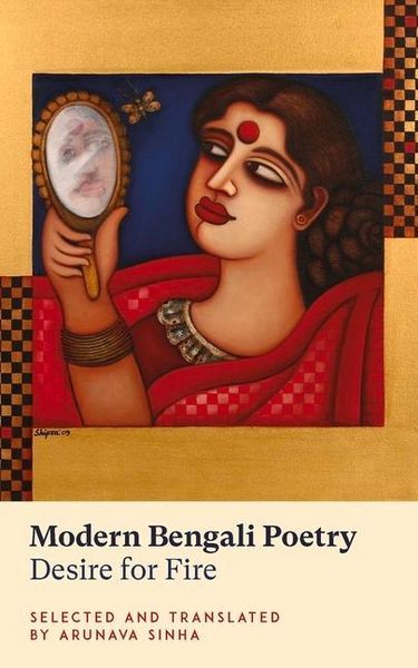 Produktbild: Modern Bengali Poetry