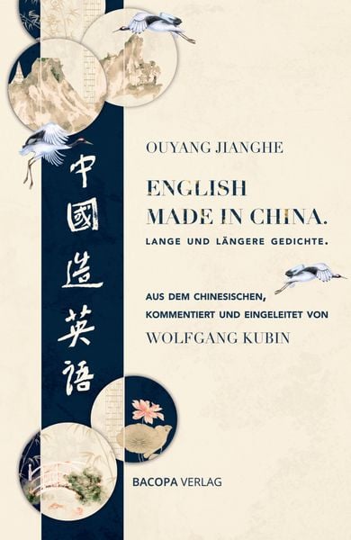 Produktbild: English Made in China. Lange und l&auml;ngere Gedichte.