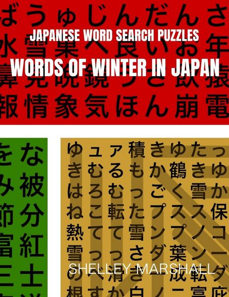 Produktbild: Words of Winter in Japan