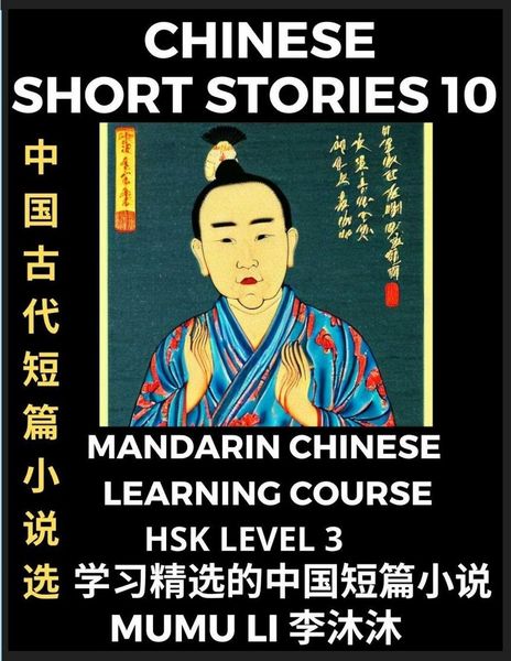 Produktbild: Chinese Short Stories (Part 10) - Mandarin Chinese Learning Course (HSK Level 3), Self-learn Chinese Language, Culture, Myths & Legends, Easy Lessons for Beginners, Simplified Characters, Words, Idioms, Essays, Vocabulary English, Pinyin