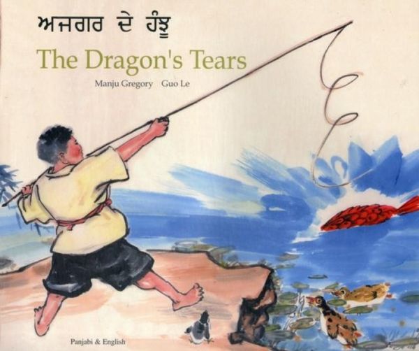 Produktbild: Dragon's Tears