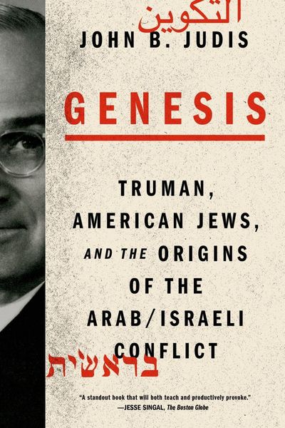 Produktbild: Genesis