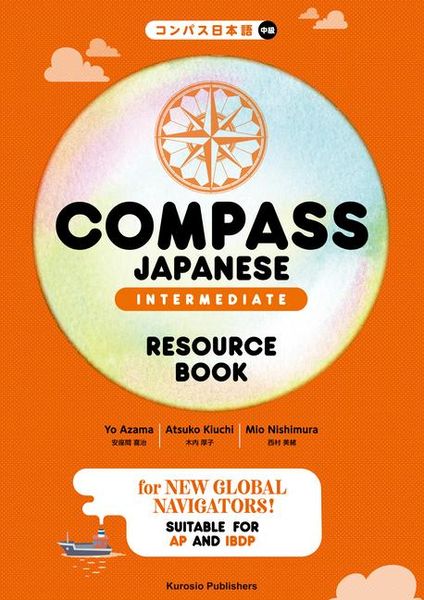 Produktbild: Compass Japanese [Intermediate] Resource Book
