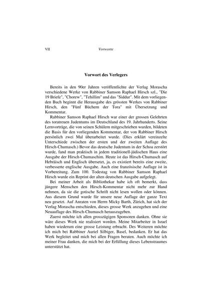 Produktbild: Die f&uuml;nf B&uuml;cher der Tora
