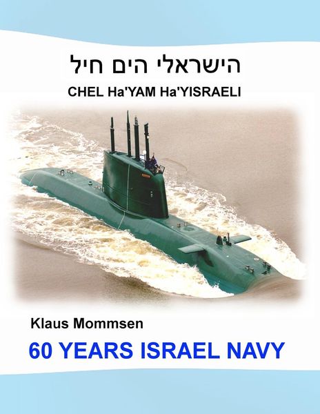 Produktbild: 60 Years Israel Navy