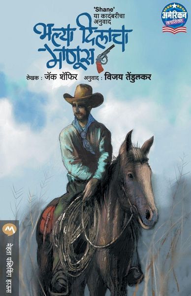 Produktbild: BHALYA DILACHA MANUS